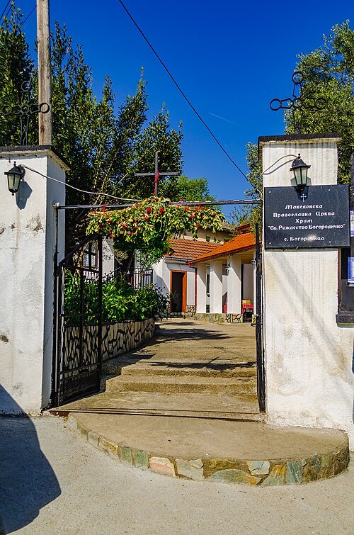 Nativity of the Theotokos Church