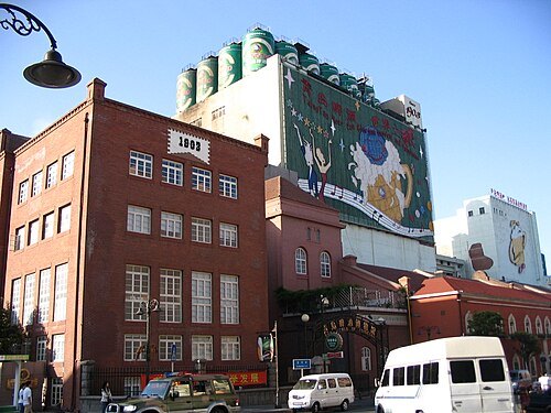 Tsingtao Brewery Museum