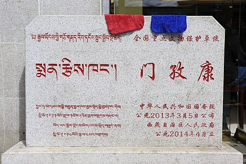 Mentsikhang