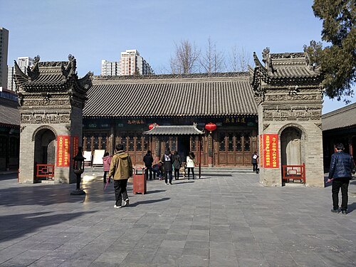 Temple of the Eight Immortals (Ba Xian An)