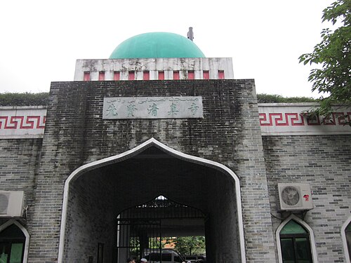 Xianxian Mosque