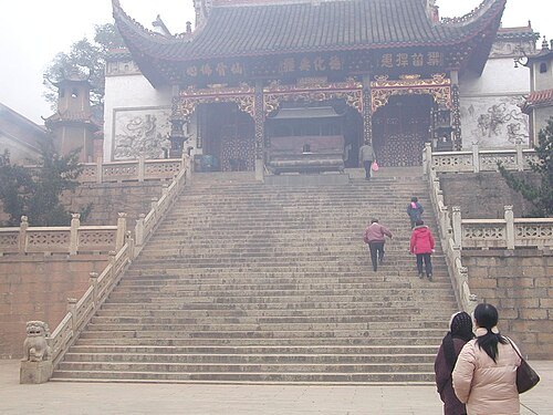 Taogong Palace