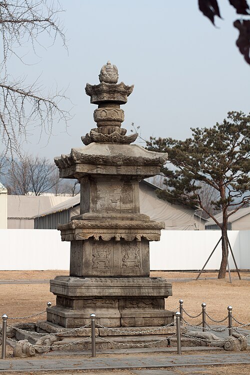 Stupa of State Preceptor Jigwang from Beopcheonsa Temple Site, Wonju
