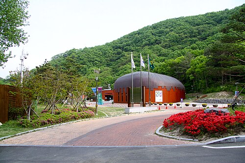 Ulsan Petroglyph Museum