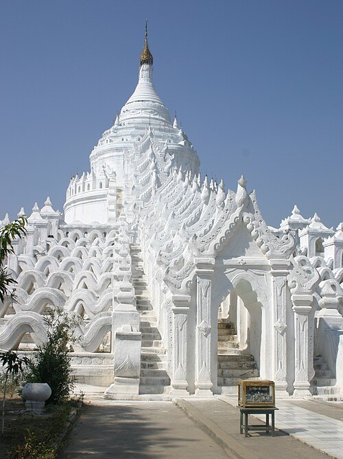 Hsinbyume Pagoda