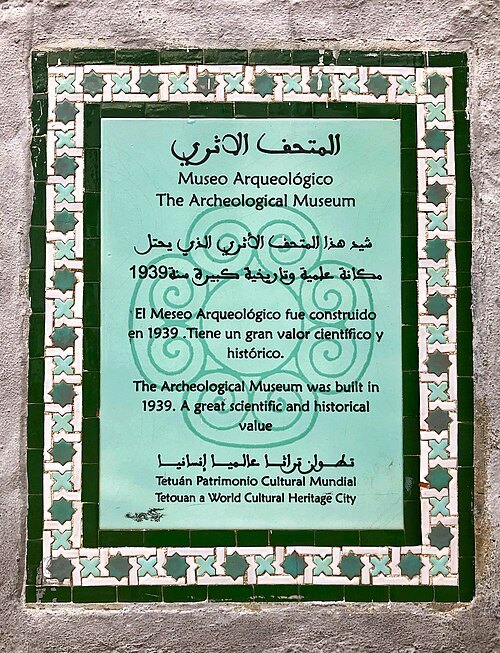 Archaeological Museum of Tétouan
