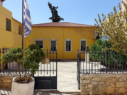 Archaeological Museum of Archanes