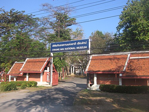 Chiang Mai National Museum