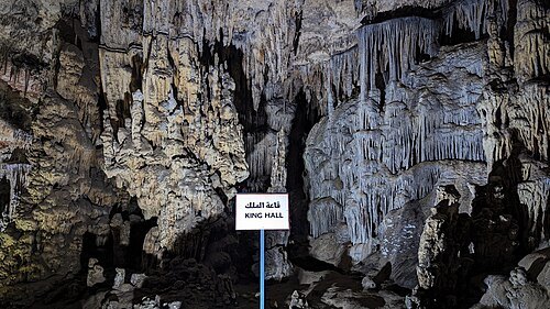 Beni Add Caves