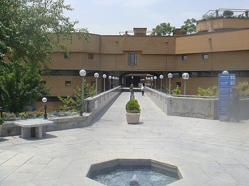 National Library and Archives of Iran