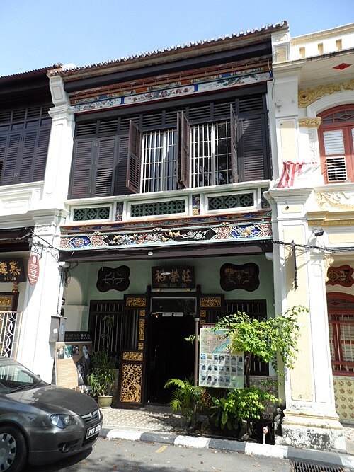 孫中山紀念館