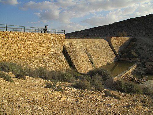 Yeruham Dam