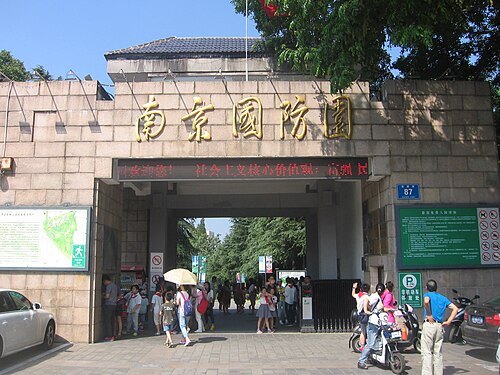 Defence Park