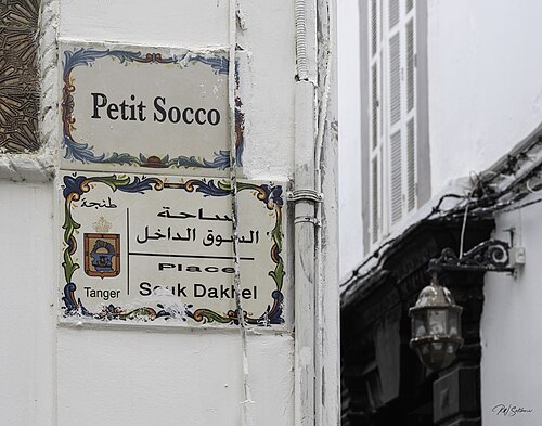 Petit Socco