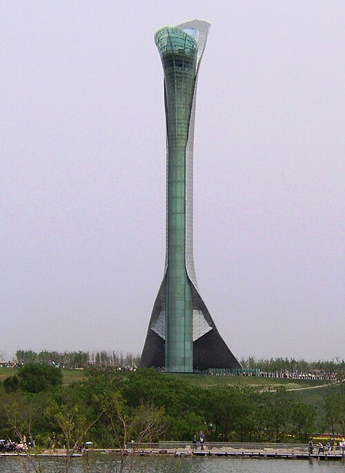 Shenyang Botanical Garden