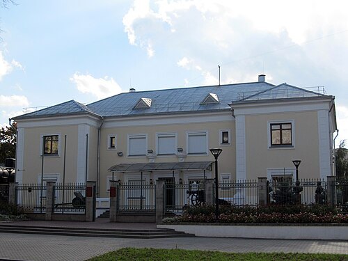 Museum of Military Glory