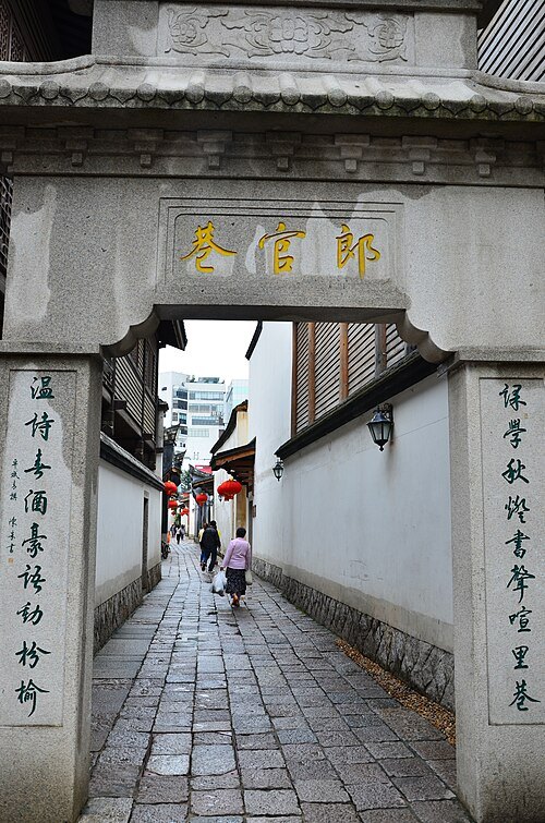 Langguan Alley