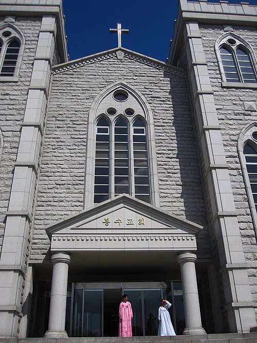 Pongsu Church