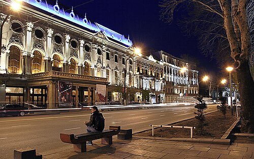 Shota Rustaveli Avenue (შოთა რუსთაველის გამზირი)