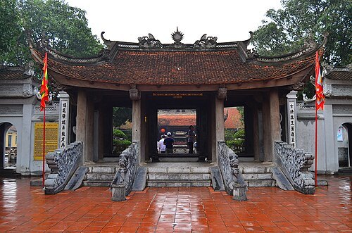 李八帝廟