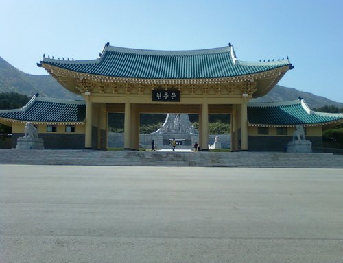 國立大田顯忠院