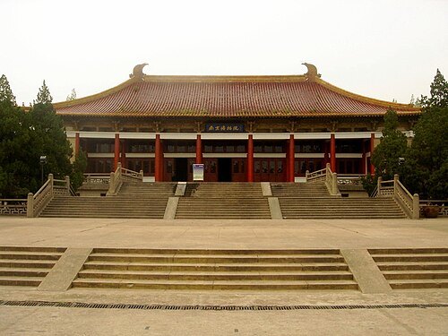 Nanjing Museum