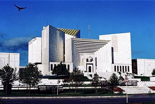 Supreme Court of Pakistan library