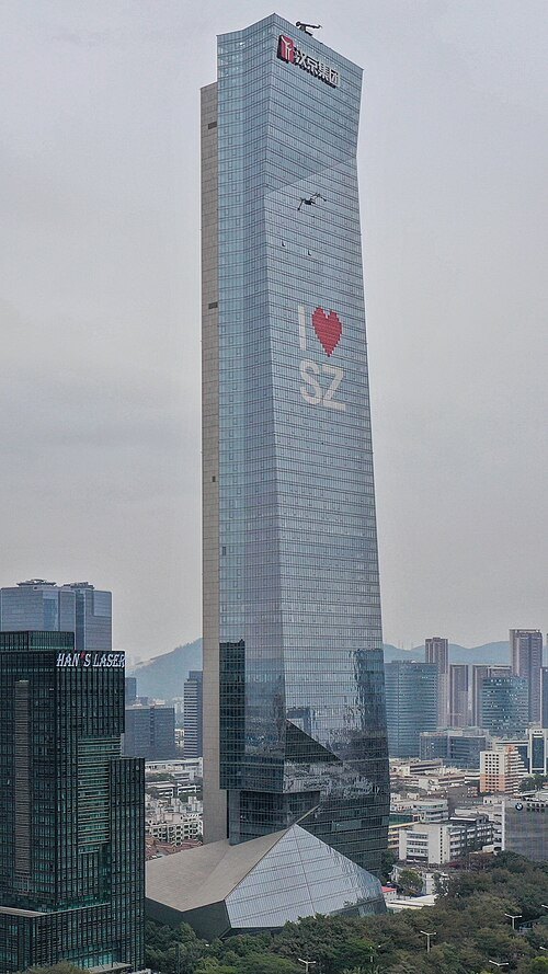 漢京中心