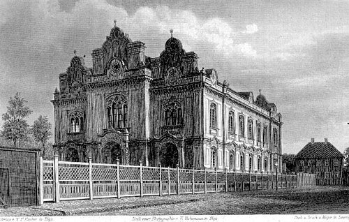 Riga Choral Synagogue (Rīgas Horālā sinagoga)