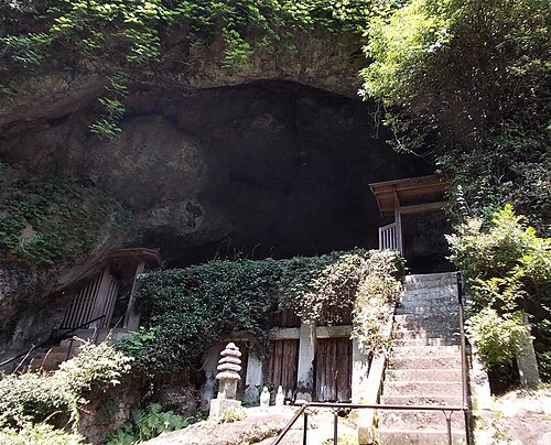 Reigandō