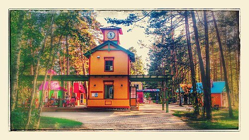 Lotte Village