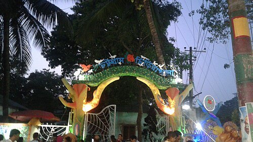 Chittagong Zoo