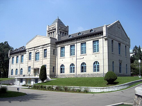 Party Foundation Museum
