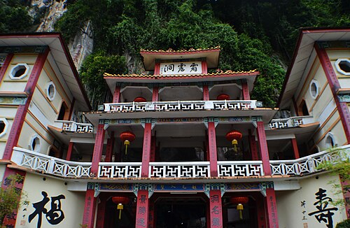 Sam Poh Tong