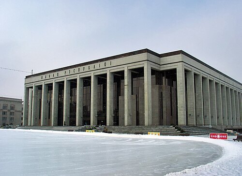 Palace of the Republic