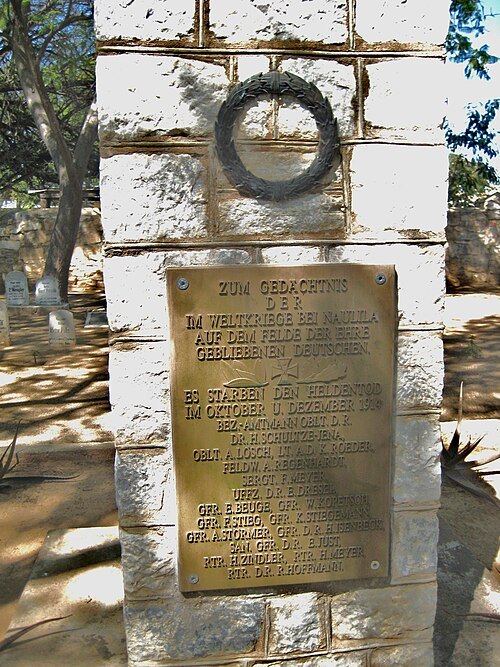 Naulila Monument
