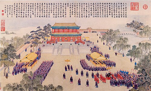 Zhongnanhai