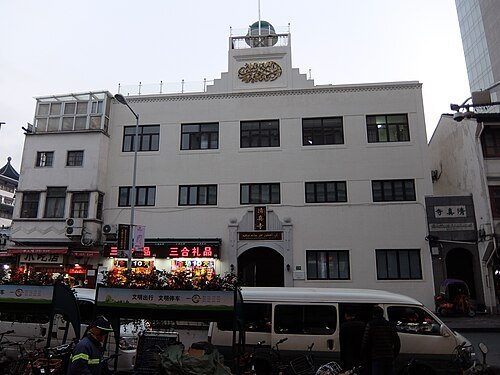福佑路清真寺