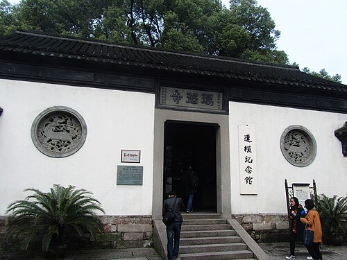 Former Ma'nao Temple