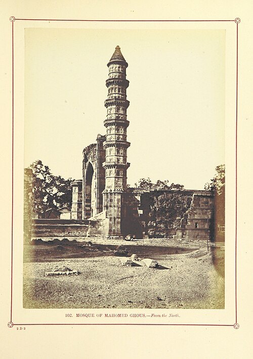 Mohammed Ghous Mosque