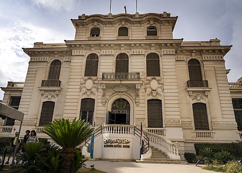 Alexandria National Museum