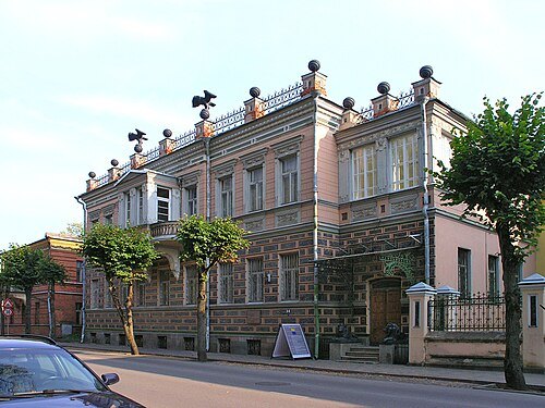 Daugavpils Local History and Art Museum (Daugavpils Novadpētniecības un mākslas muzejs)