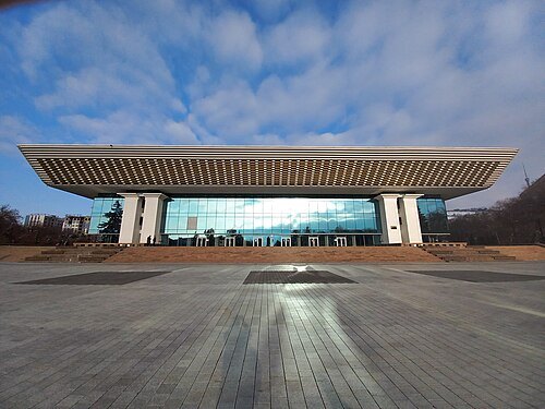 Palace of the Republic