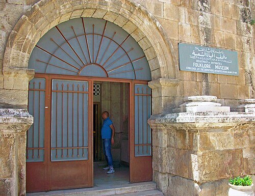 Jordan Folklore Museum