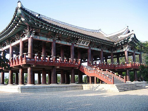 Paeksang Pavilion