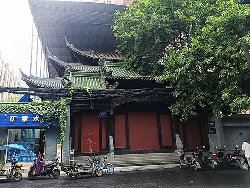Gulou South Street Mosque