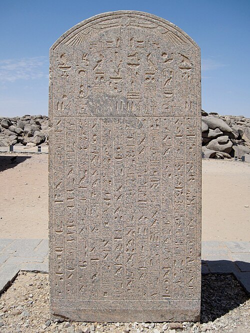 Stele of Shellal