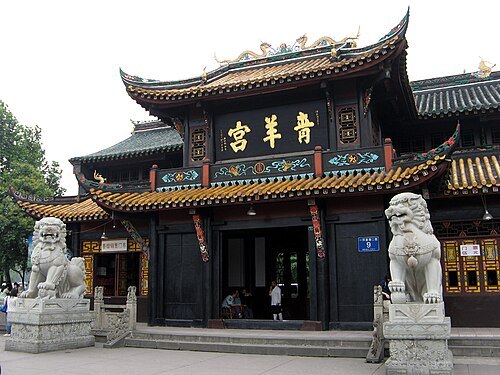 Azure Ram Temple