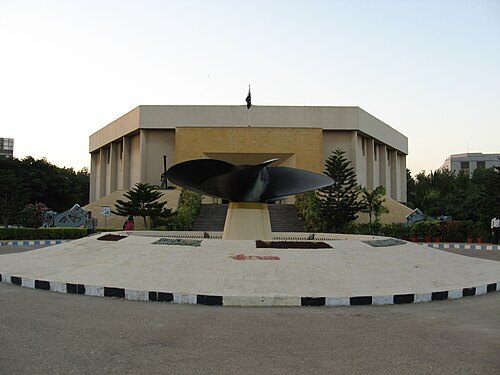 Pakistan Maritime Museum