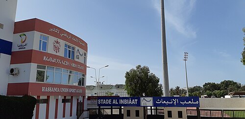 Stade Al Inbiaâte